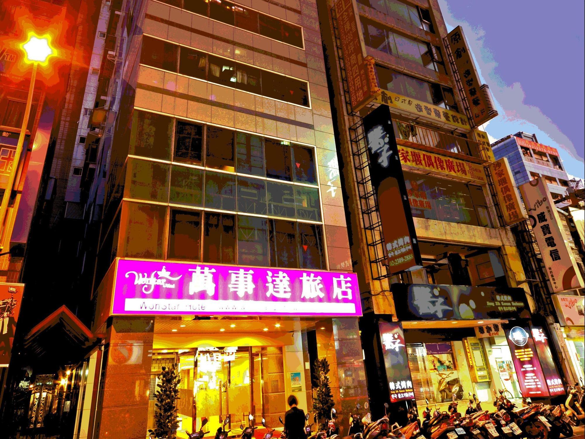 زونغهي Wonstar Hotel Ximen II المظهر الخارجي الصورة